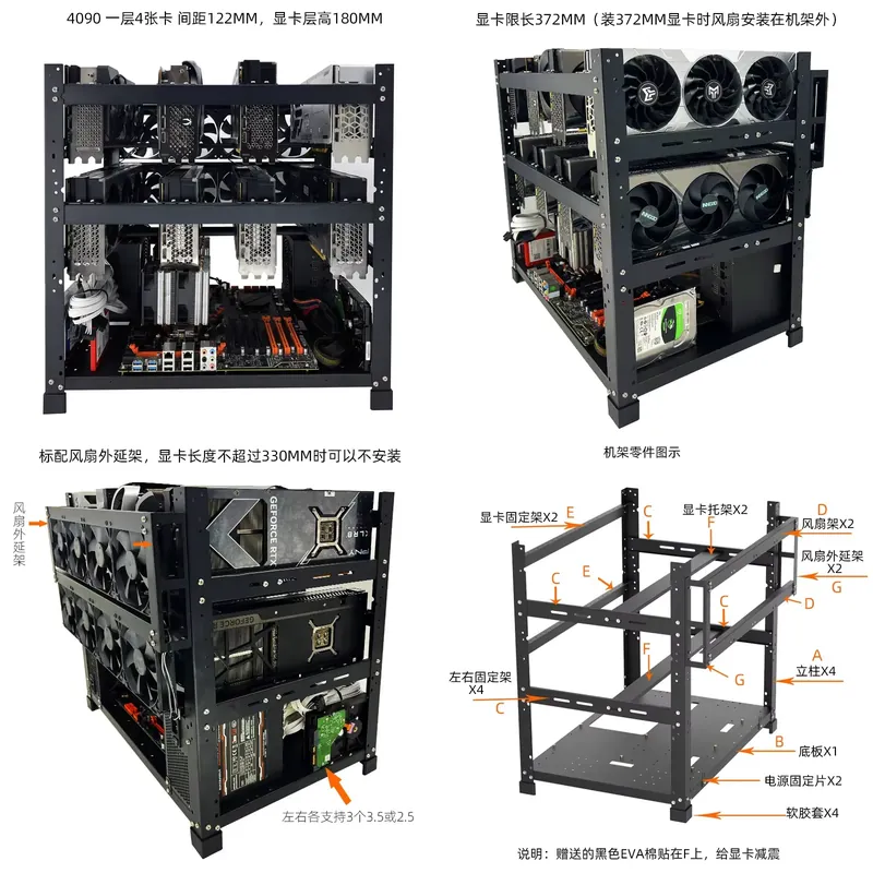 Gpu Mining Rig Frame 8 Gpu - Telaio per schede grafiche aperto e