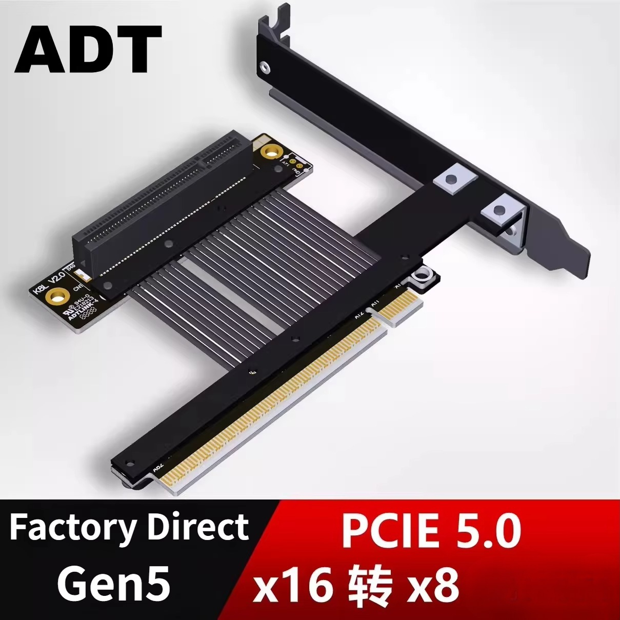Cavo di prolunga PCIe x16 a x8 - Pcie 5.0 Gpu Riser Cable recensione e prezzo