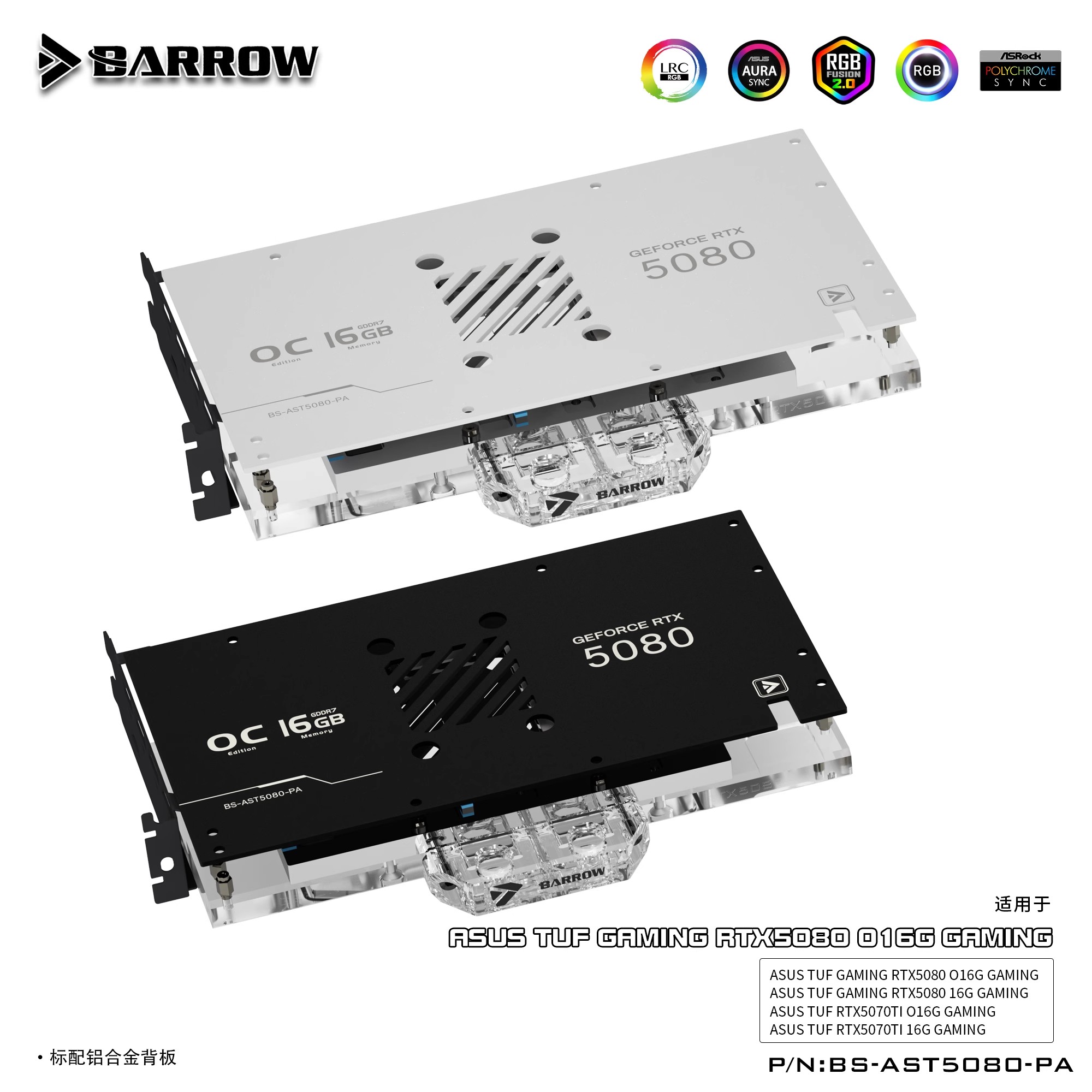 Blocco GPU Barrow per Scheda G - Rtx 4090 Water Block recensione e prezzo